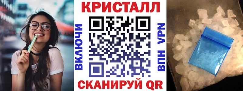 ОМГ ОМГ ссылка дарнет шоп Зима Амфетамин 97%