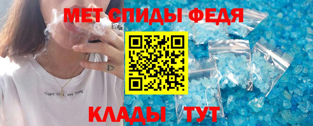 Зима  АМФ  Вход с VPN  АМФЕТАМИН 98% 