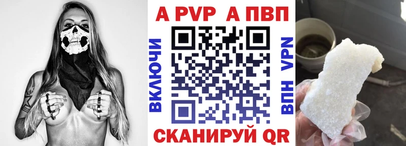 цена   Зима  маркетплейс Telegram  Alpha PVP СК 