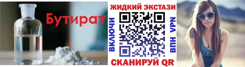 omg сайт  Зима  Бутират оксана 