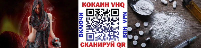 КОКАИН Columbia Зима