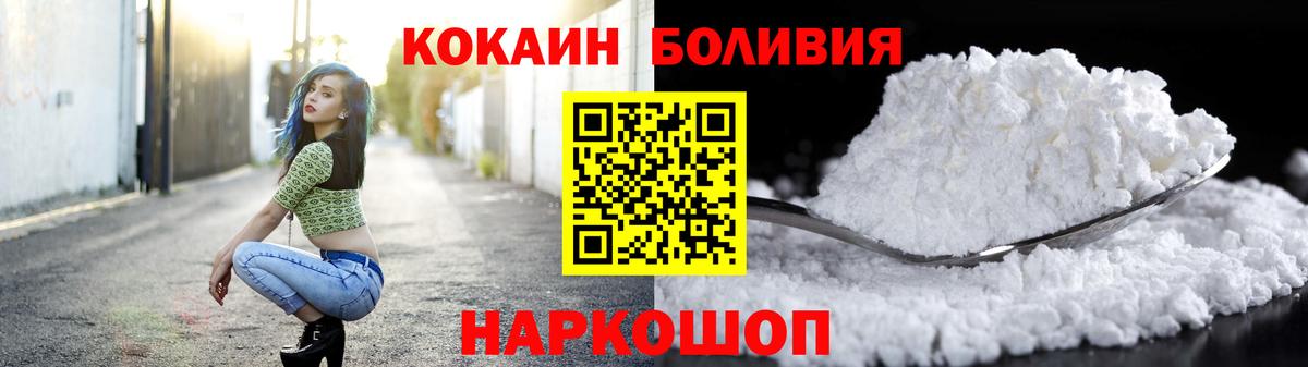 COCAIN Fish Scale Зима