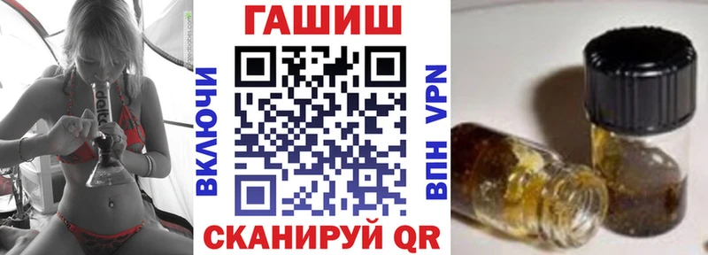 ГАШИШ ice o lator  площадка Telegram  гидра рабочий сайт  Зима  купить наркотики цена 