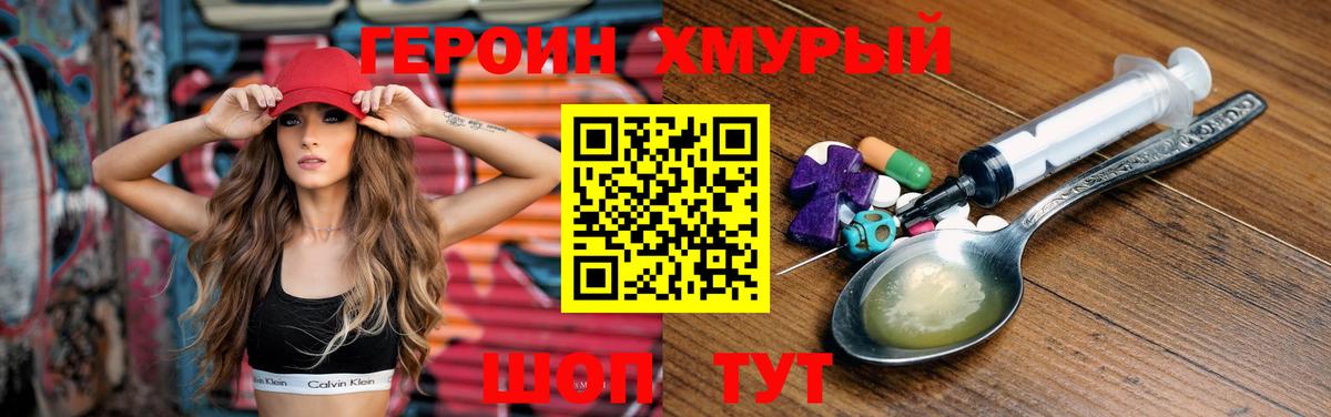 COCAIN  A PVP СОЛЬ кристаллы  Меф   Гашиш  Зима  Вход с VPN  Канабис 