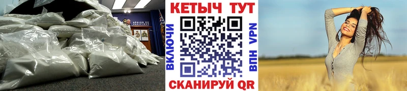 Кетамин VHQ  купить закладку  Зима 