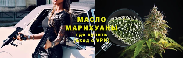 mdpv Гусь-Хрустальный