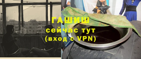 PSILOCYBIN Гусиноозёрск