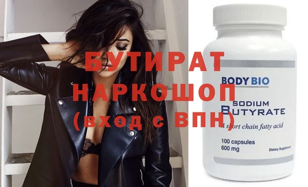 2c-b Гусев