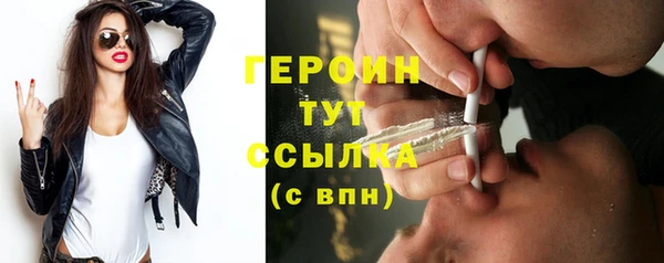 mdpv Гусь-Хрустальный