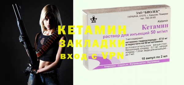 2c-b Гусев