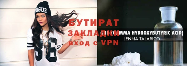 mdpv Гусь-Хрустальный