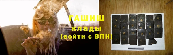 mdpv Гусь-Хрустальный