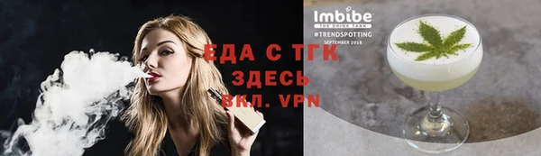 mdpv Гусь-Хрустальный