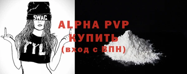 mdpv Гусь-Хрустальный