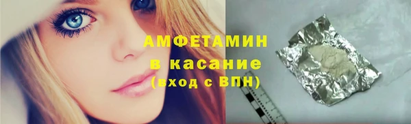 mdpv Гусь-Хрустальный