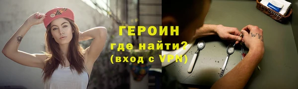 PSILOCYBIN Гусиноозёрск