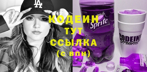 mdpv Гусь-Хрустальный