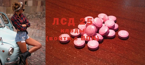 mdpv Гусь-Хрустальный