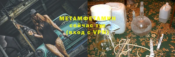 mdpv Гусь-Хрустальный