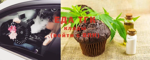 PSILOCYBIN Гусиноозёрск