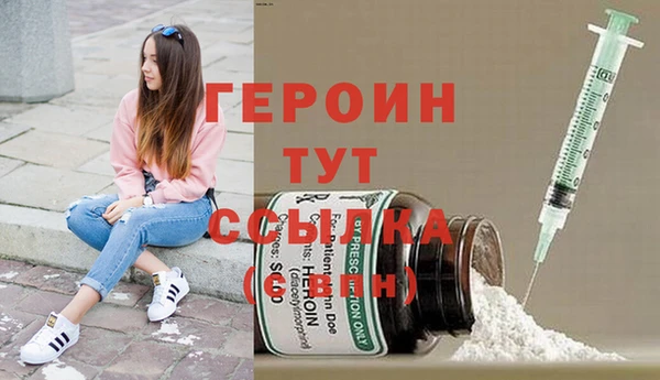 PSILOCYBIN Гусиноозёрск