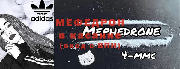 mdpv Гусь-Хрустальный