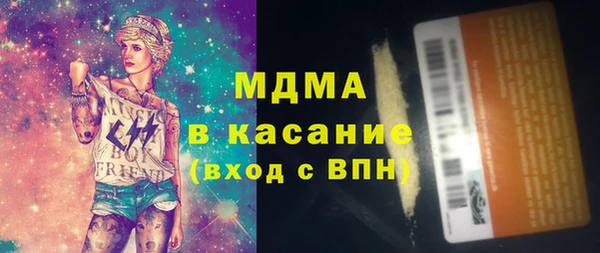2c-b Гусев