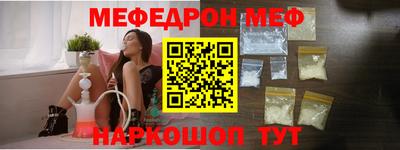 первитин Кунгур