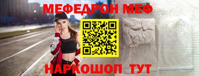 первитин Кунгур