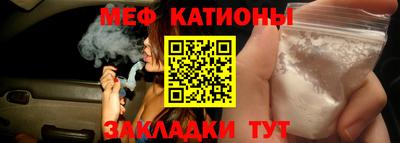 первитин Кунгур