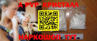 первитин Кунгур