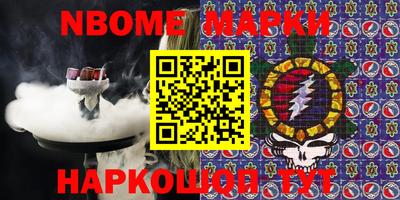 шишки Ликино-Дулёво