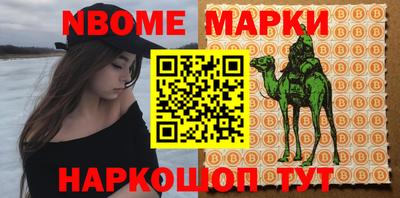 первитин Кунгур