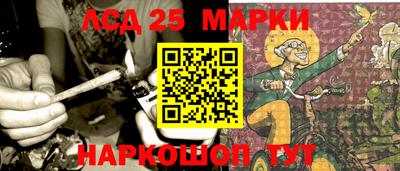 прущий лед Кулебаки