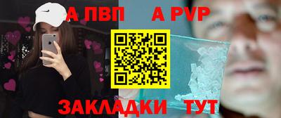 винт Ливны