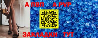 прущий лед Кулебаки