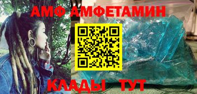 прущий лед Кулебаки