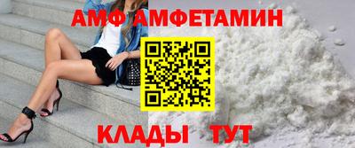 первитин Кунгур