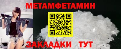прущий лед Кулебаки