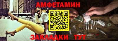 прущий лед Кулебаки