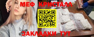 первитин Кунгур