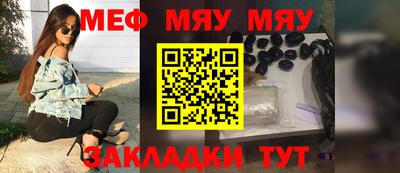 первитин Кунгур