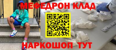 прущий лед Кулебаки