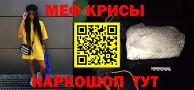 первитин Кунгур