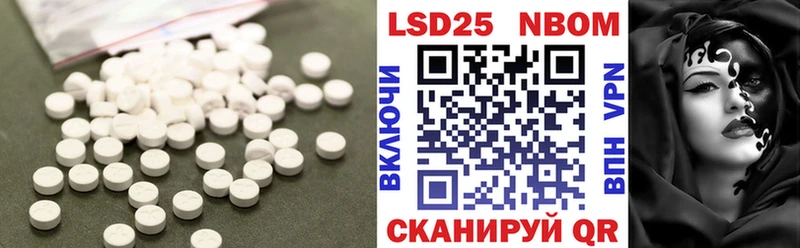 LSD-25 экстази ecstasy  Зима 