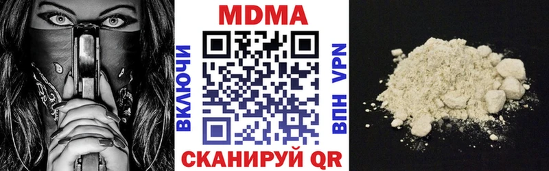 даркнет сайт  Зима  МДМА Molly 