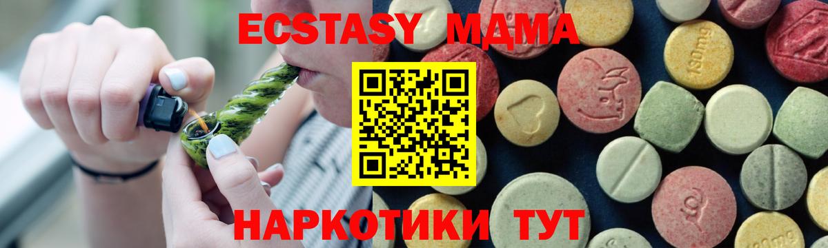 МДМА crystal Зима