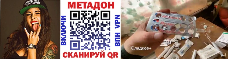 Метадон мёд  закладка  Зима 