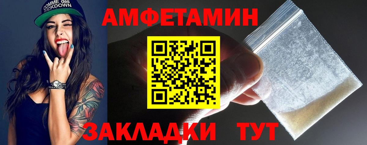 Зима  Первитин винт  Метамфетамин  Вход с VPN 