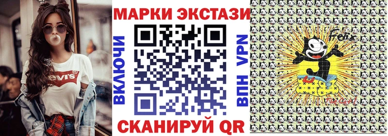 Марки NBOMe 1500мкг  Зима 